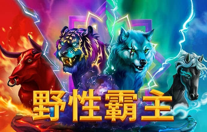 爱游戏平台是真的吗