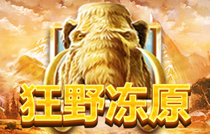 ak体育官网下载APP